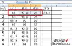 excel怎么统计人数 如何用excel进行数据统计