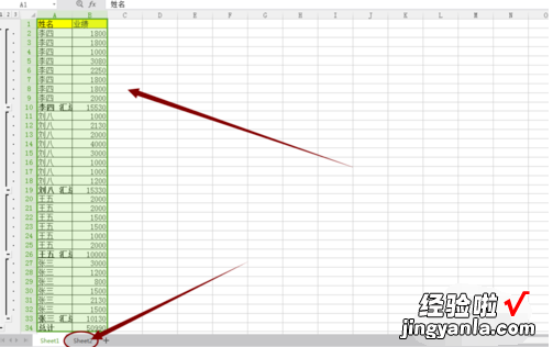 excel怎么统计人数 如何用excel进行数据统计