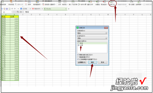 excel怎么统计人数 如何用excel进行数据统计