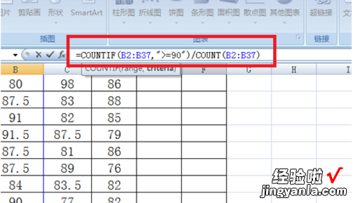 excel怎么统计人数 如何用excel进行数据统计