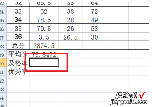 excel怎么统计人数 如何用excel进行数据统计