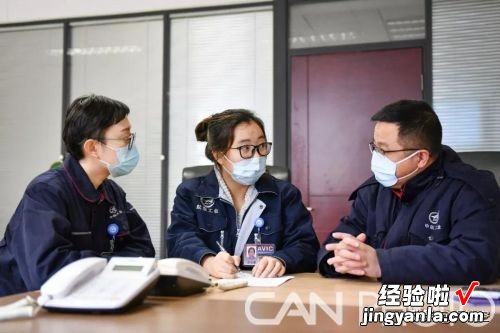 航空工业沈飞：信息化手段为疫情防控提供精准数据