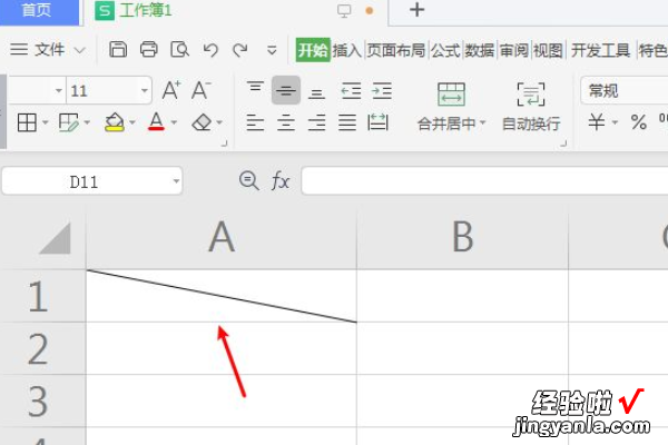 excel表格表头斜线怎么写字 excel斜线怎么画和写字