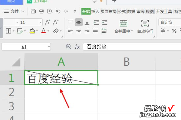 excel表格表头斜线怎么写字 excel斜线怎么画和写字