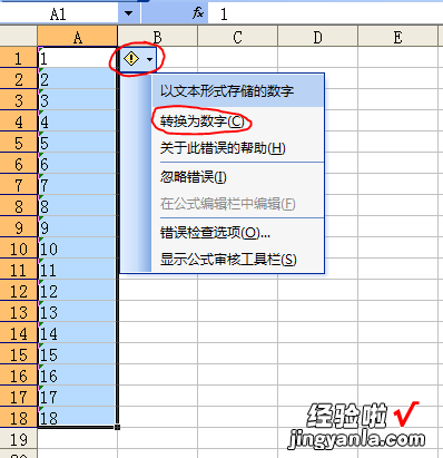 如何让excel表格中的数字自动求和 excel中怎么让数据自动求和