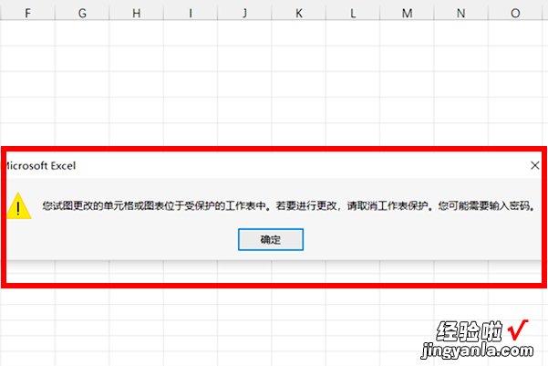 如何撤销保护 如何撤消工作表保护