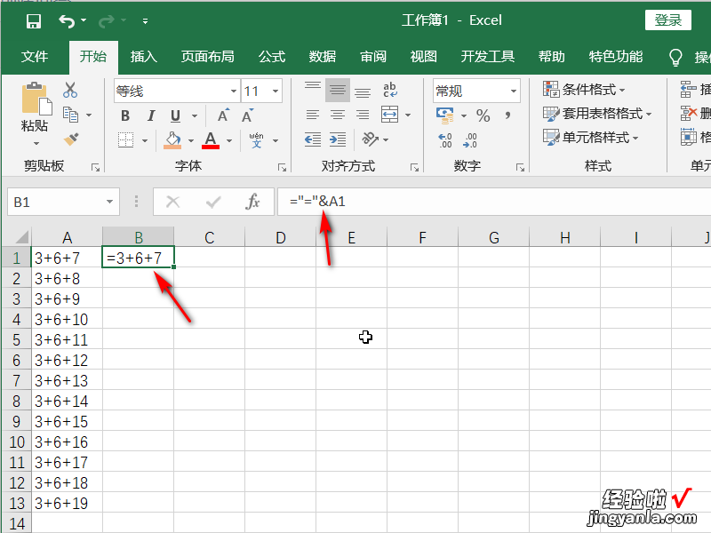 如何在excel中批量添加字符 在excel中怎么一列加一个字符