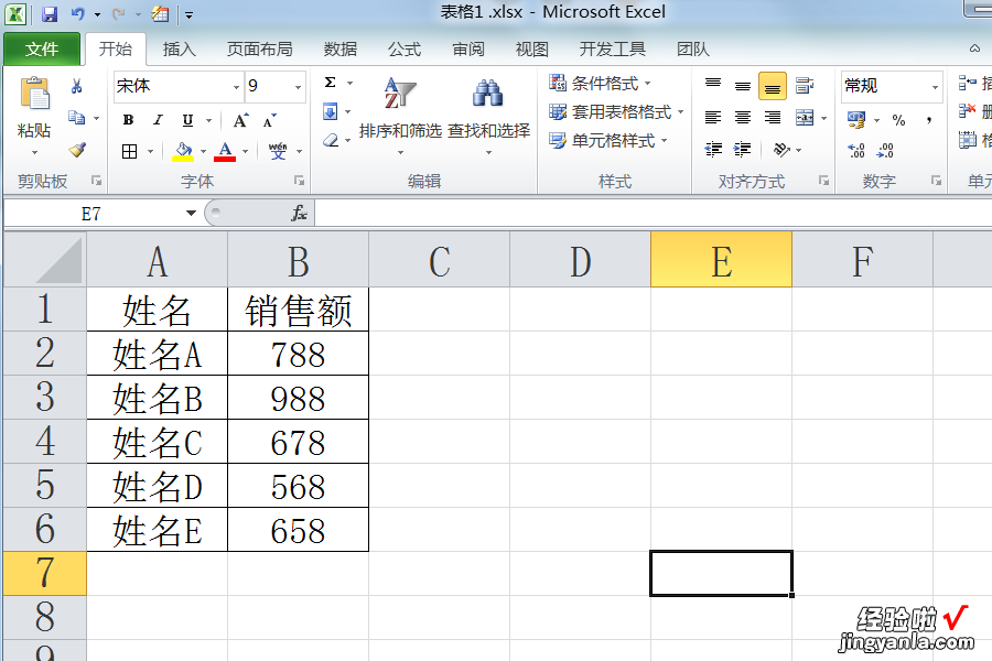 如何在excel中批量添加字符 在excel中怎么一列加一个字符