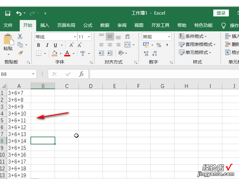 如何在excel中批量添加字符 在excel中怎么一列加一个字符