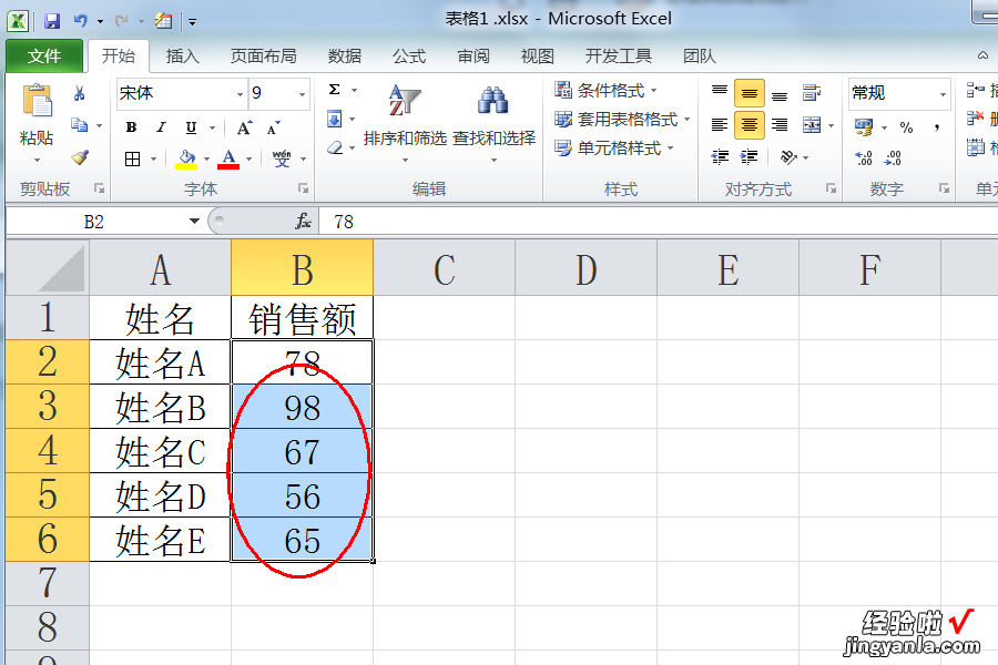 如何在excel中批量添加字符 在excel中怎么一列加一个字符