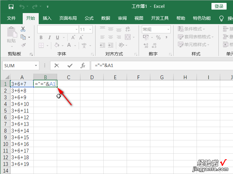 如何在excel中批量添加字符 在excel中怎么一列加一个字符