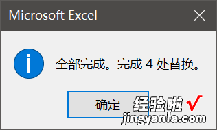 Excel数据透视表中出现两个相同的项目汇总，快速去除小技巧