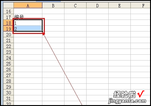 excel中如何给序号标号 excel表格怎么标序号