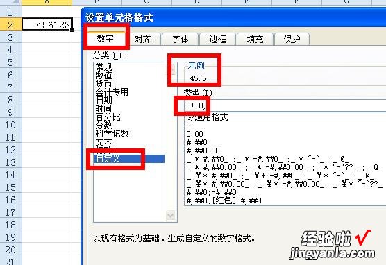 怎么把excel表格数字改成万为单位 excel中怎么把数字换算成万元