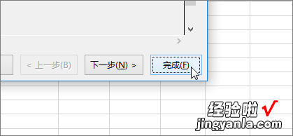 怎么给excel分列 如何将数据分列导入excel