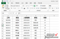 怎么样用excel进行筛选 excel表格如何快速批量筛选和自动匹配