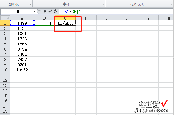 如何将excel的一列除以同一个数 怎么用excel计算一列数据的除法