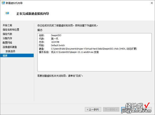 国产系统Deepin V20来袭！操作比win7更流畅，承诺永久免费使用