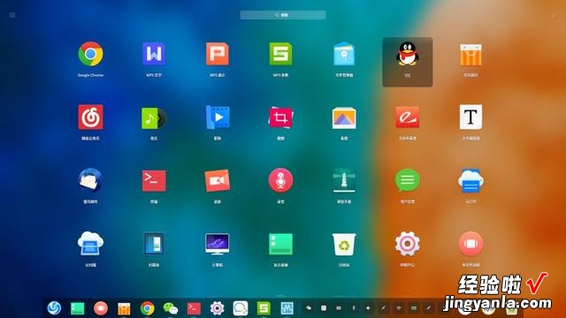 国产系统Deepin V20来袭！操作比win7更流畅，承诺永久免费使用