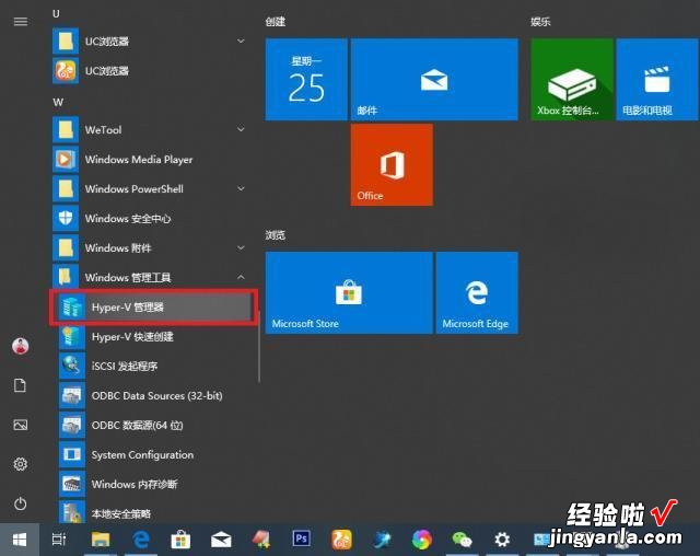 国产系统Deepin V20来袭！操作比win7更流畅，承诺永久免费使用