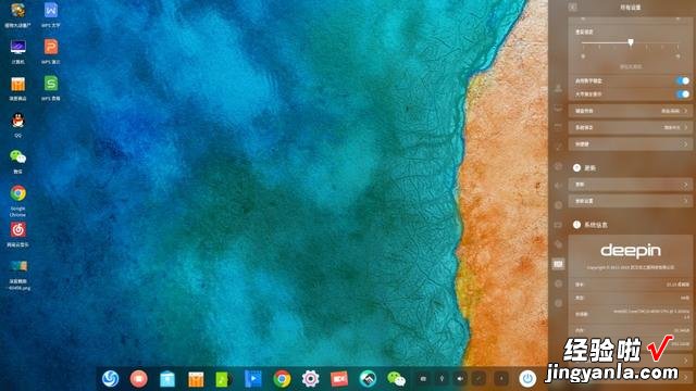 国产系统Deepin V20来袭！操作比win7更流畅，承诺永久免费使用