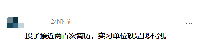 这就是大学生的实习证明吗？弄个真的，有这么难吗