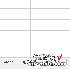 怎样把两个单独的excel表格合成一个 excel表格合并成一个怎么合并