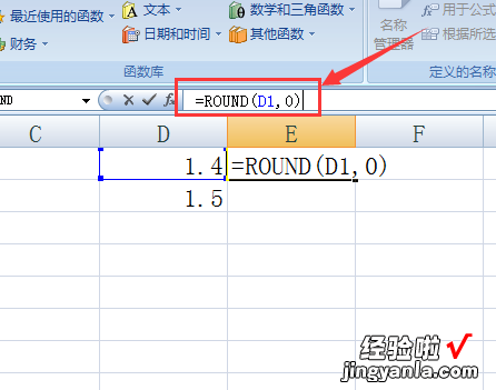 excel怎么用乘法函数 excel中ROUND函数怎么用