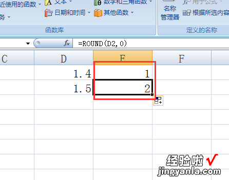 excel怎么用乘法函数 excel中ROUND函数怎么用