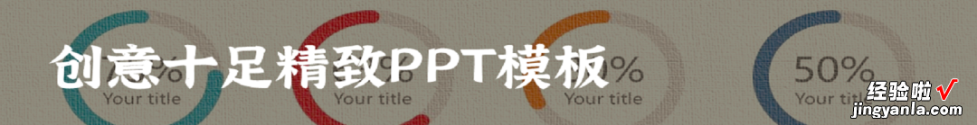 《孤注一掷》大获成功，分享3套反诈骗宣传PPT模板