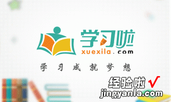 excel表格中年月日怎么转年月 Excel表格怎么输入年月