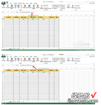 excel下拉菜单选项怎么添加 excel下拉选项怎么添加