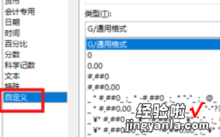 excel度分秒换算口诀 如何在excel里进行度分秒加减计算