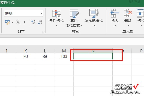 怎样在EXCEL表格中输入乘法公式 函数公式excel乘法怎么输入