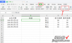 怎样设置excel选择一个单元格 excel选择填写指定内容怎样设置