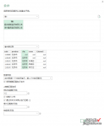 excel如何自动匹配 excel里面包含字符怎么查找匹配