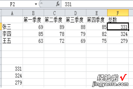 如何将excel中的数据换为数值 如何把excel公式变成数值