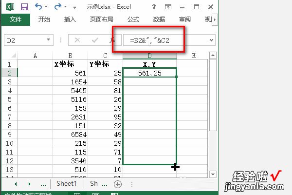 怎么用excel画出坐标系 excel怎么画坐标图