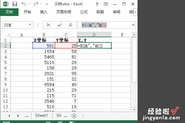 怎么用excel画出坐标系 excel怎么画坐标图