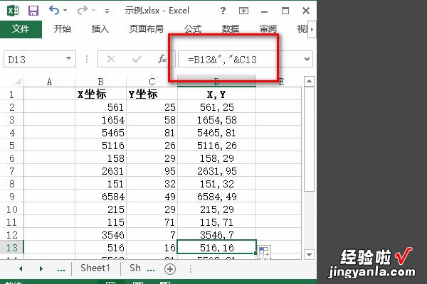 怎么用excel画出坐标系 excel怎么画坐标图