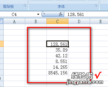 excel小数怎么取整 excel如何取整数的小数部分