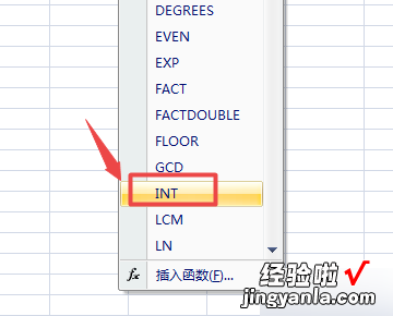 excel小数怎么取整 excel如何取整数的小数部分