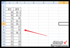 excel统计分数段人数怎么做 如何在excel中统计各分数段人数