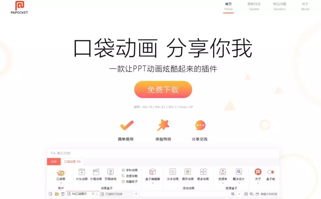 熬夜整理了这20个堪称神器的网站，个个都能解你燃眉之急