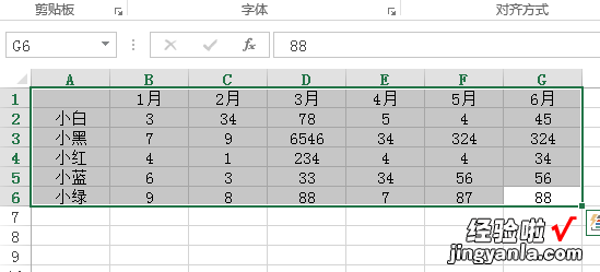 excel表格怎么转换横向纵向 excel表格横向变纵向怎么实现