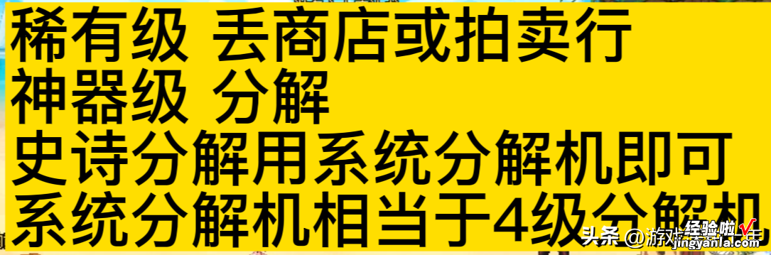 dnf无色价格上涨，搬砖装备丢商店还是分解划算，白色蓝色神器