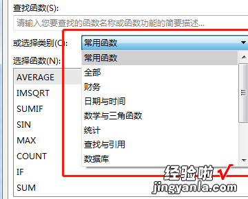 用excel生成函数图像 如何在excel表格里添加函数