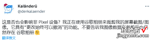 你手机里的羞羞照片，可能全被看光了