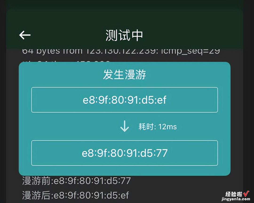 无缝漫游零延迟，WIFI信号全覆盖，领势MX5502 Mesh路由器评测