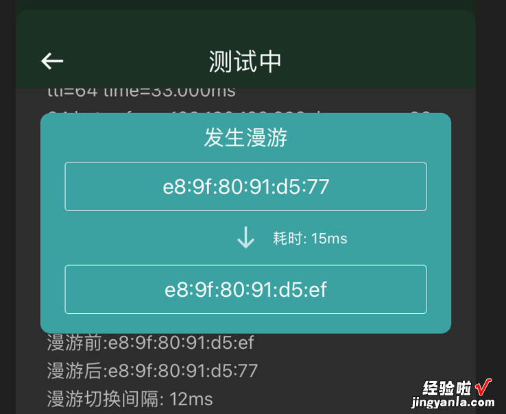 无缝漫游零延迟，WIFI信号全覆盖，领势MX5502 Mesh路由器评测